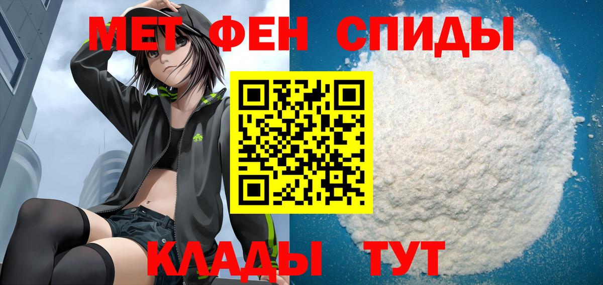 Лангепас  Амфетамин 98%  АМФЕТАМИН  Вход с VPN 