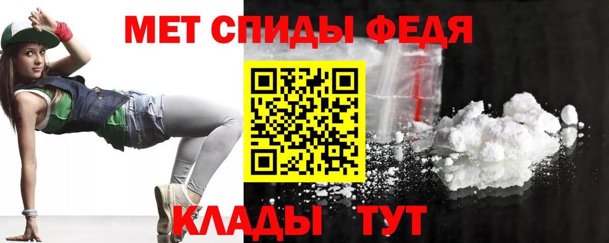 АМФЕТАМИН Розовый Лангепас