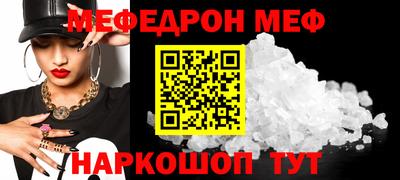 соль курить ск Донецк