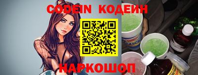 соль курить ск Донецк
