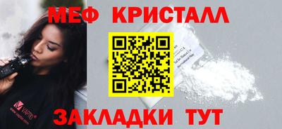 соль курить ск Донецк