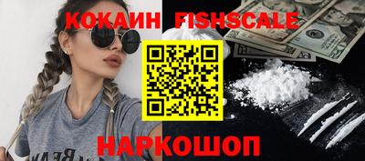 бутик Дубна