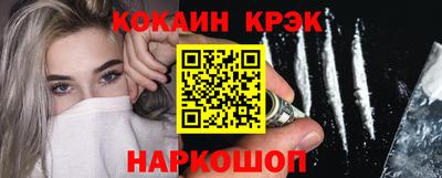 крисы Донской