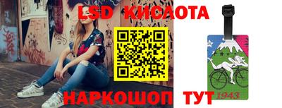 соль курить ск Донецк