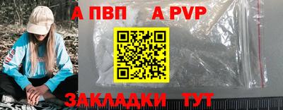 соль курить ск Донецк