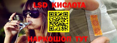 бутик Дубна