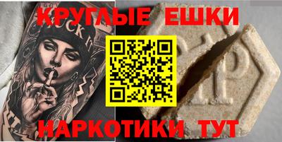 соль курить ск Донецк