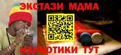 бутик Дубна