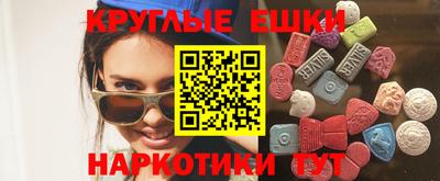 соль курить ск Донецк