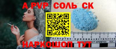 крисы Донской