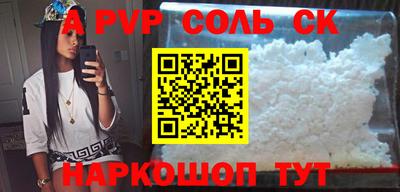 бутик Дубна