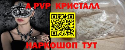 крисы Донской