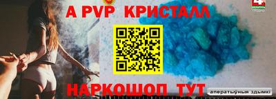 соль курить ск Донецк