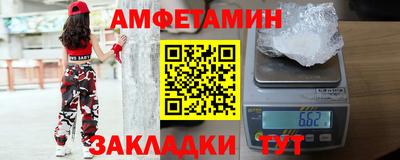 соль курить ск Донецк