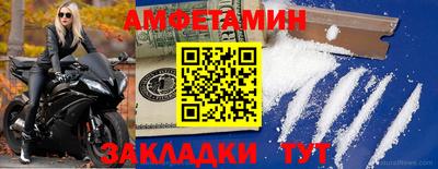 соль курить ск Донецк