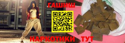 бутик Дубна