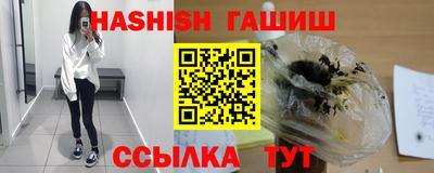 бутик Дубна