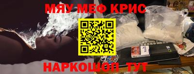 соль курить ск Донецк