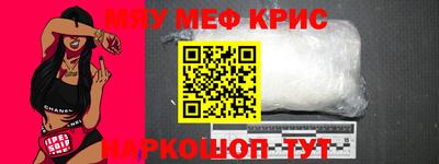 крисы Донской