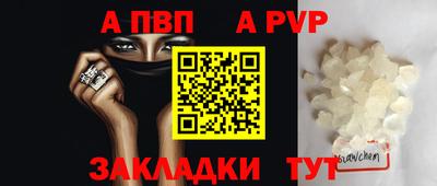 бутик Дубна