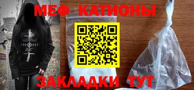 соль курить ск Донецк