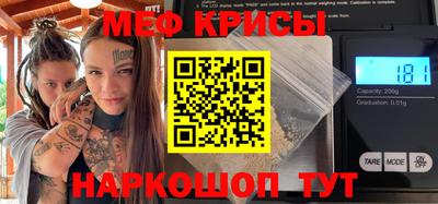 крисы Донской