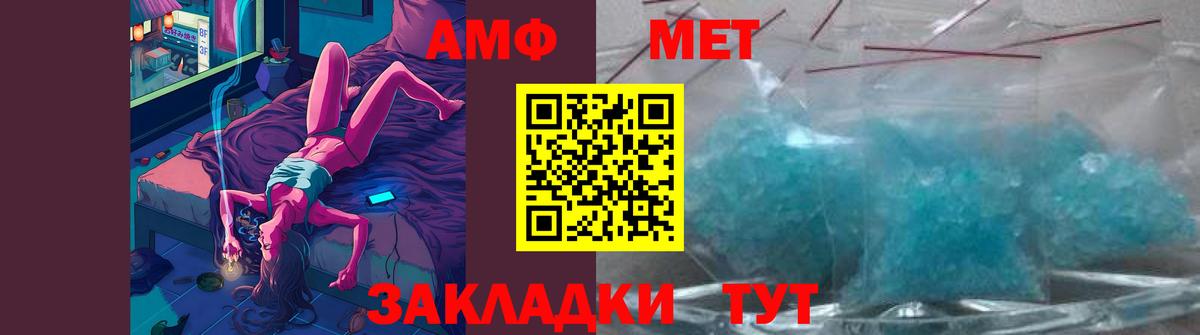 Метамфетамин Methamphetamine Лангепас