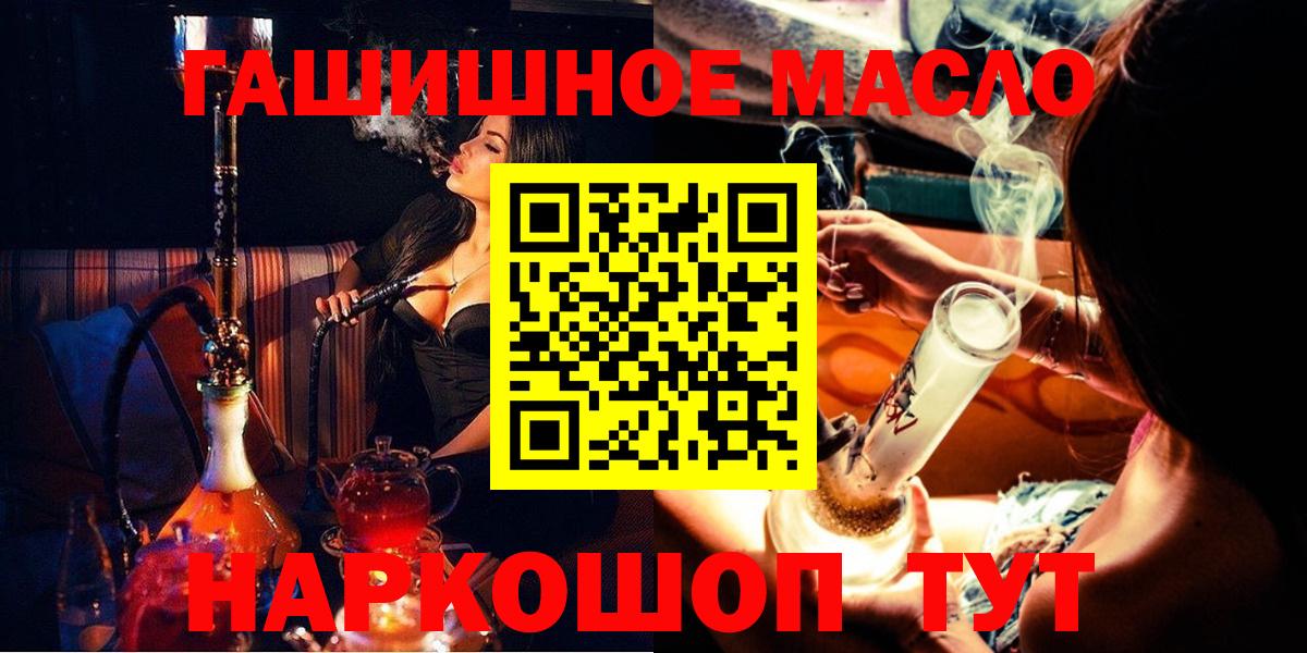 НБОМе Лангепас