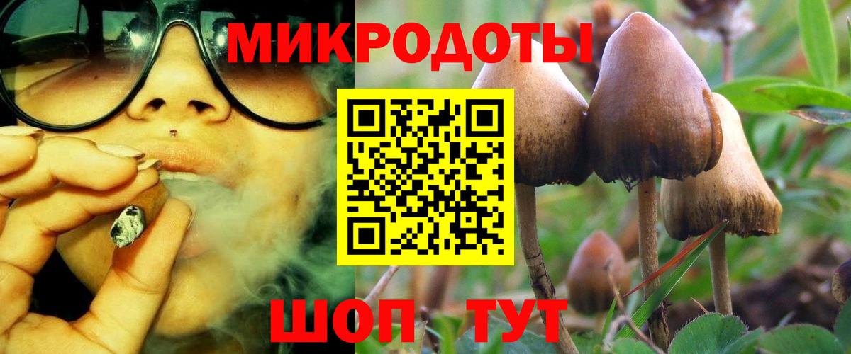 Псилоцибиновые грибы MAGIC MUSHROOMS Лангепас