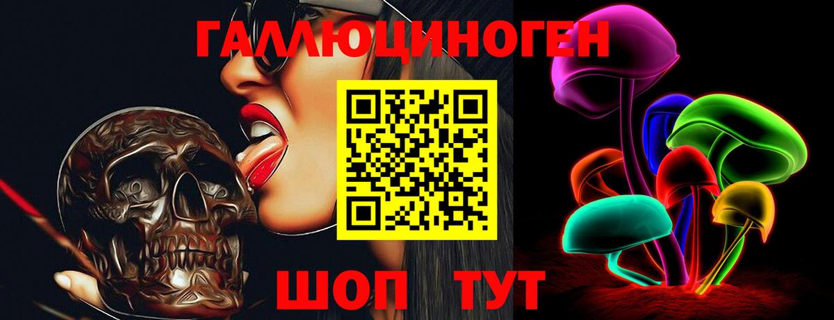 Лангепас  Псилоцибиновые грибы Cubensis  купить   Вход с VPN 