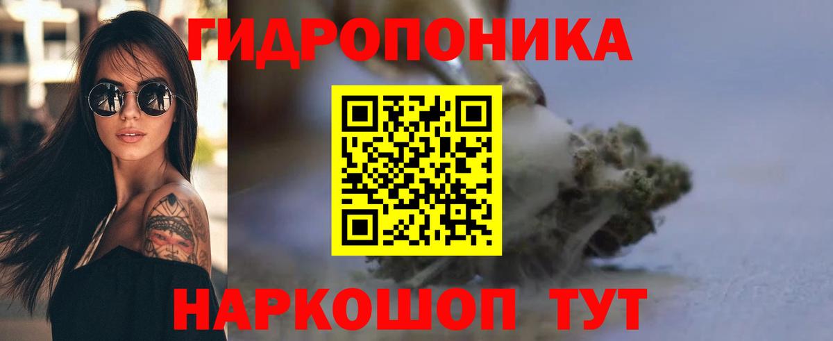 Канабис MAZAR Лангепас