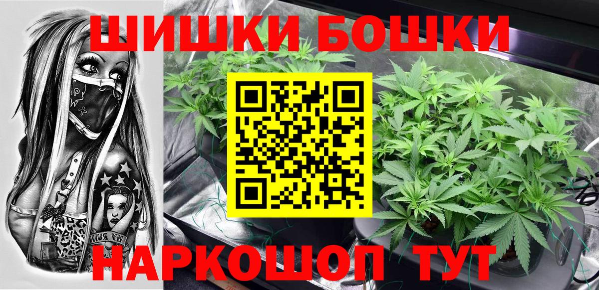 Марихуана семена  Вход с VPN  Лангепас  Канабис конопля 